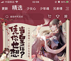 mouse97采集到动漫banner