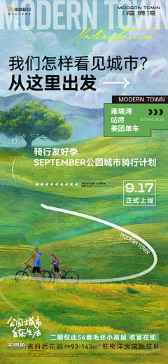 你说什么名字采集到你说什么名字的原创画板