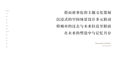 Alison_Lee采集到海报概念\版式