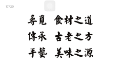 agoniss采集到字体