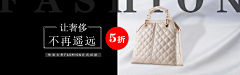 妹妹的心禁止访问T采集到电商设计-banner