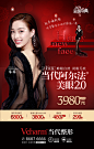 豪门冷光屏（415×650mm）新颜迎新年1111-01
