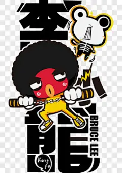 搞笑双节棍装饰图案PNG图片 来自PNG搜索网 pngss.com 免费免扣png素材下载！