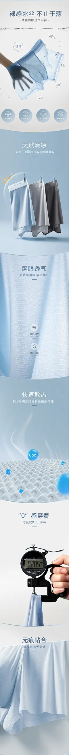 金利来男士内裤平角四角裤夏季冰丝薄款网孔透气青年裤头衩短裤潮-tmall.com天猫