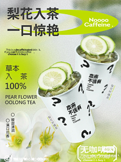 Siren言采集到餐饮设计