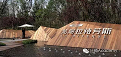 城宇1采集到logo