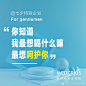 瑞丽·美利丝植发的微博_微博