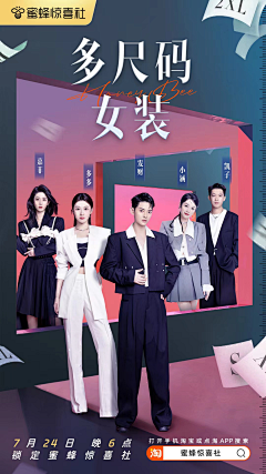看我吃掉你采集到排版
