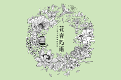 三刃木采集到标志