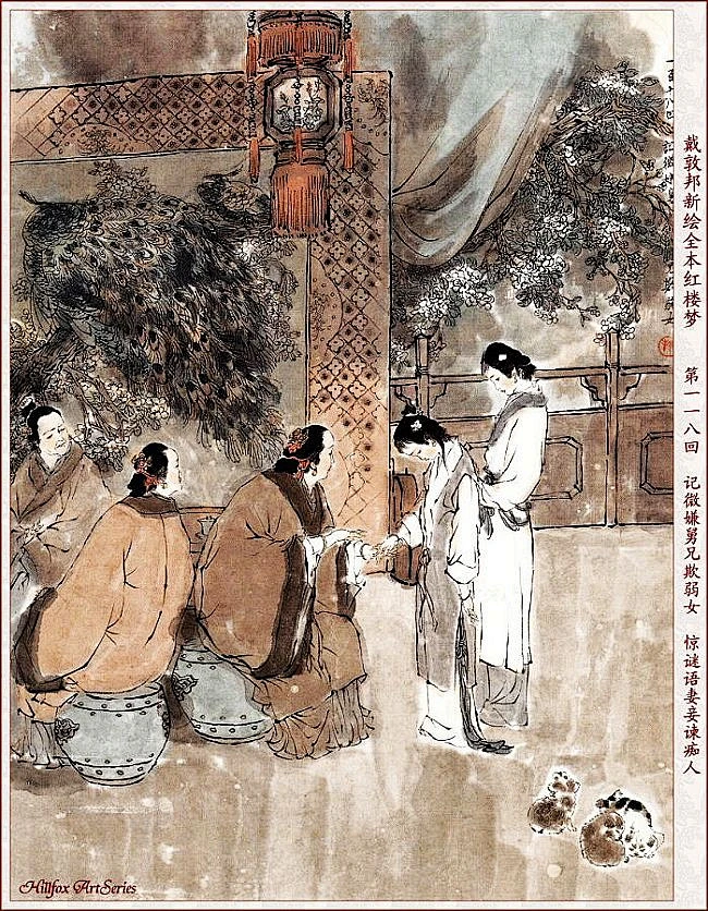 戴敦邦新绘全本《红楼梦》-花瓣网