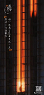 地产广告|九组客户共情海报文案精选 : 关键词：走心文案、客户痛点、海报文案