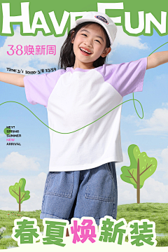 哭泣的骨头采集到人物海报