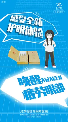   小清新  欧美  欧美时尚  简约  炫彩  古风  中国风    轻奢   小资  文字设计  创新版式  创新排版  摆拍   黑金  热点图  美妆  养生  洗护   洗护日化   瘦身  减肥   震撼   节日图   十二生肖   珠宝  健身  中医   艺术学院  瑜伽  电器 培训机构  教育   美容  微商海报  朋友圈海报  创意设计 文案  写手 创意朋友圈  发圈用  微商作图  活动图  震撼  热烈  团队  品牌  LOGO  专注 定