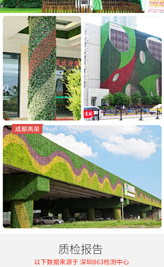 SUNNEY--采集到文化墙—绿植墙