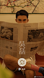 #吴磊上班族穿搭# #原来大片是款app# 漫姐@陈漫ChenMan 掌镜@吴磊LEO 《红秀GRAZIA》封面大片同款“大片”App照片模版 O网页链接 ​​​​