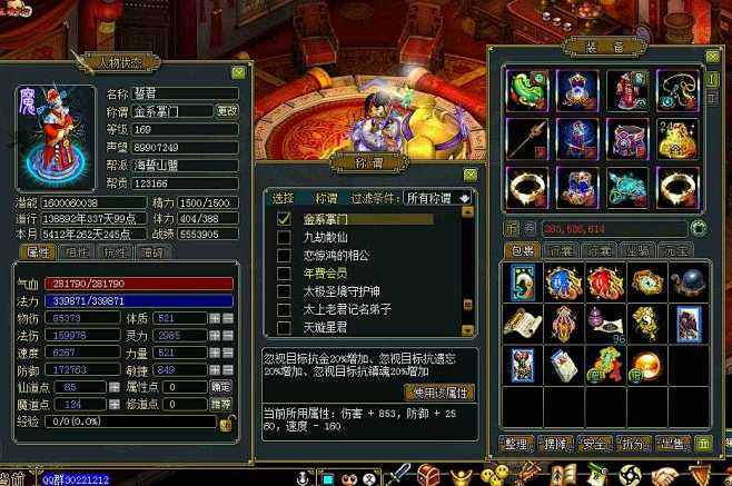 5b7babe92f165__934-6...