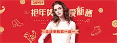 凹脸采集到SALE