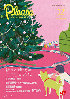 噜噜噜星采集到插画
