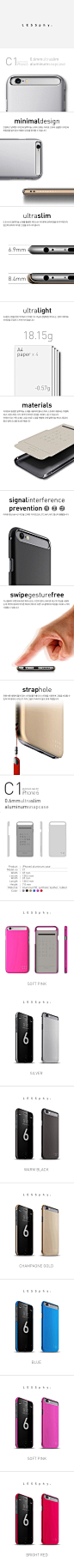 iPhone6 4.7 Lessphy Aluminum Snap Case