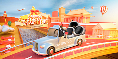 小宇宙HYJ采集到首页国庆