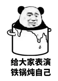 #原图精选# 
今日份热门表情包原图精选~
嘤嘤嘤 ​​​​