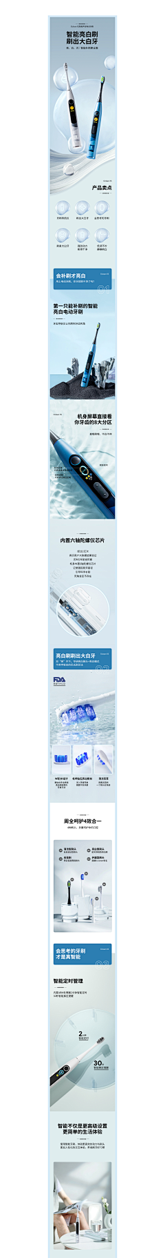 iLLeo51f采集到电器3c