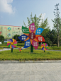 党建雕塑喷漆公园中国梦不锈钢宣传栏标牌社会主义核心价值观-淘宝网