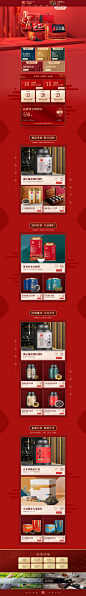 首页-真尚一饮茶叶旗舰店-天猫Tmall