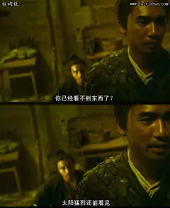 东邪西毒,王家卫,梁朝伟,张国荣台词图片壁纸