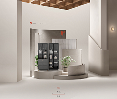 八月末秧采集到C4D