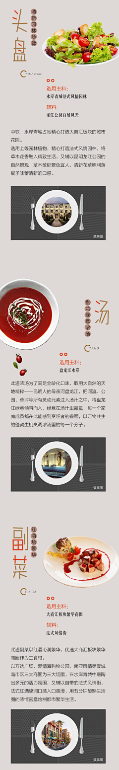 笔过留赞采集到微信长图