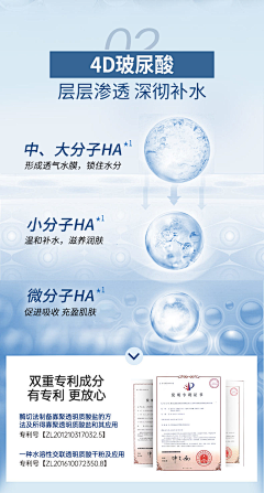 以⁹换心采集到美妆类广告