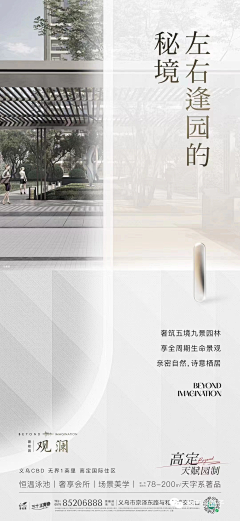 纯、静、水采集到森界