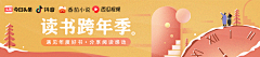 勤劳的cat采集到头条号banner