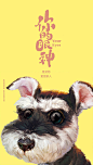 #公益海报创意大赛#
是宠物，更是家人，请不要遗弃它们
和@麦点盛世刘辉 一起创作了《你的眼神》这组公益海报，希望大家不离不弃