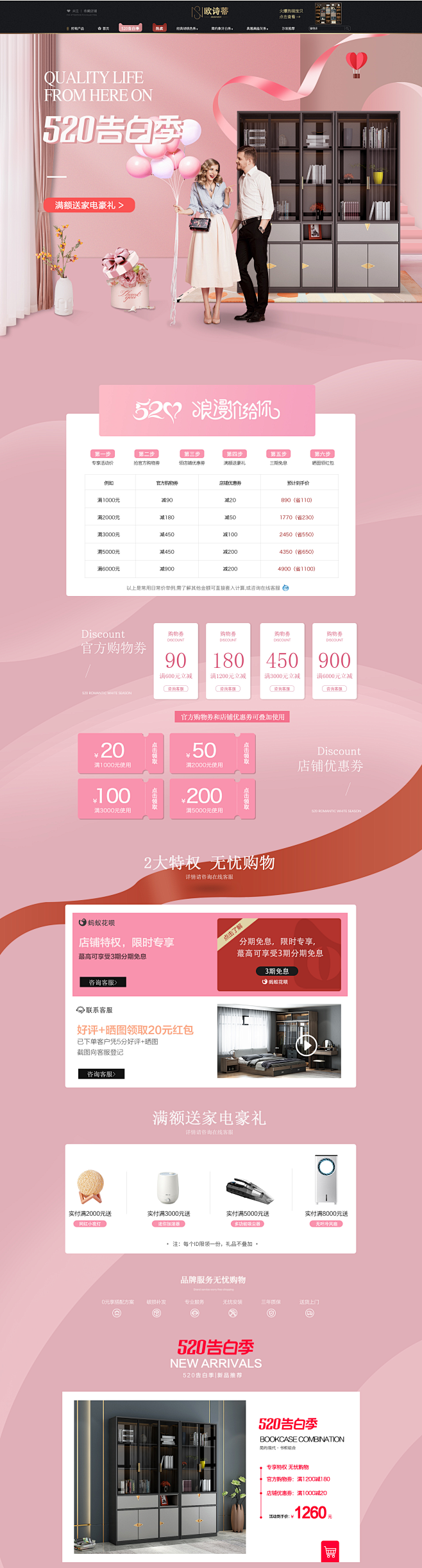 首页-欧诗蒂家居专营店-天猫Tmall....