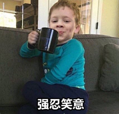 半世纪不敢拆的礼物采集到金馆长表情大全