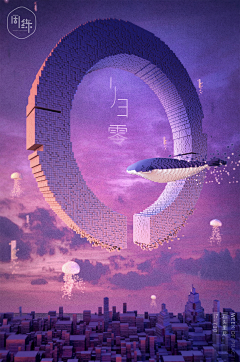 :墨染采集到X -像素风