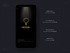 Eason张UED采集到动图 交互 加载