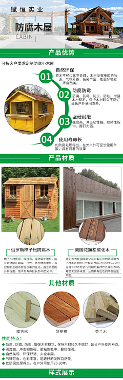 宛夏采集到内页
