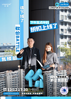 静看云卷云舒的HP采集到人物海报