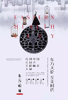 fuser采集到新中国风