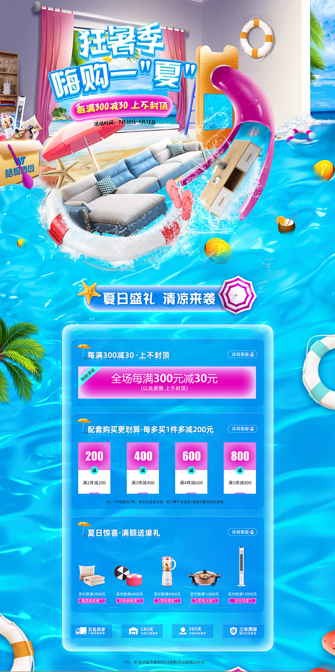首页-梧桐青园旗舰店-天猫Tmall.c...