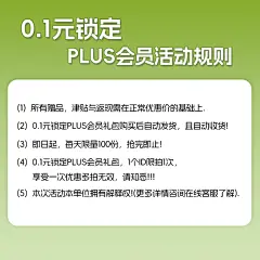 童话故事家居0.1元锁定PLUS会员享八大专属权益定金专拍-详询客服-淘宝网