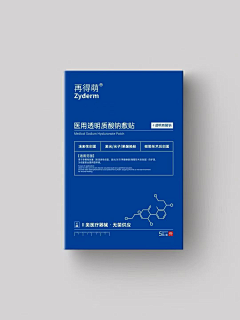 老子走路带风采集到包装