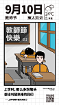 懒人便利商店的微博_微博