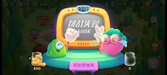 jPX21JVp采集到闯关地图