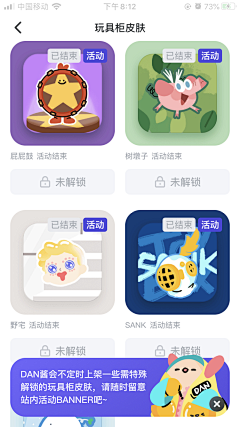 Eastwen采集到APP_列表