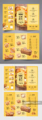 黄色甜品面包店菜单价目表三折页素材