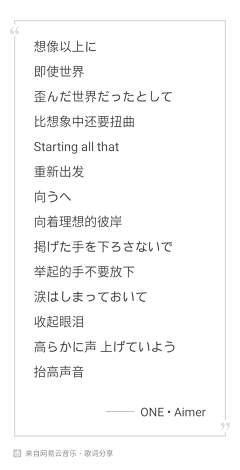 沐久颜采集到网易云音乐